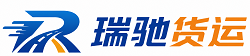 南华县瑞驰｜附近回程货车调度｜工程机械爬梯车大件运输车调度